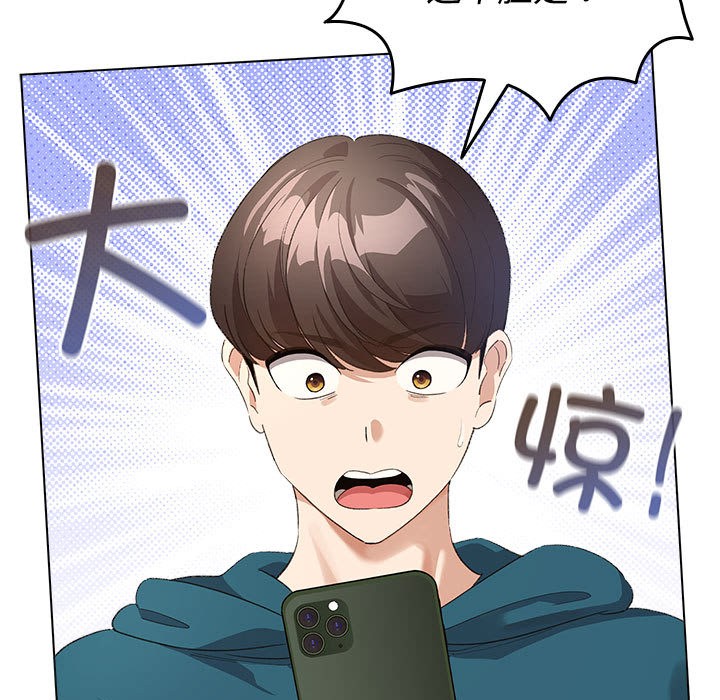 第1话 - 第79.jpg页