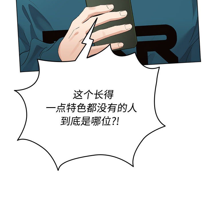 第1话 - 第80.jpg页