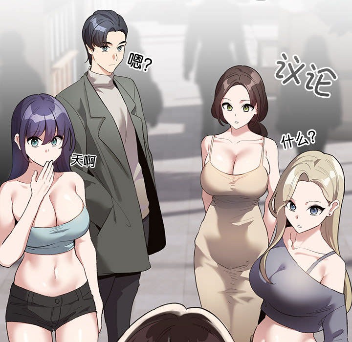 第1话 - 第82.jpg页