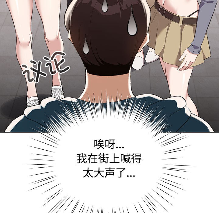 第1话 - 第83.jpg页