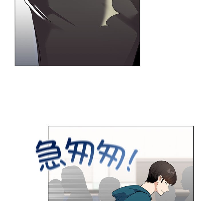 第1话 - 第85.jpg页