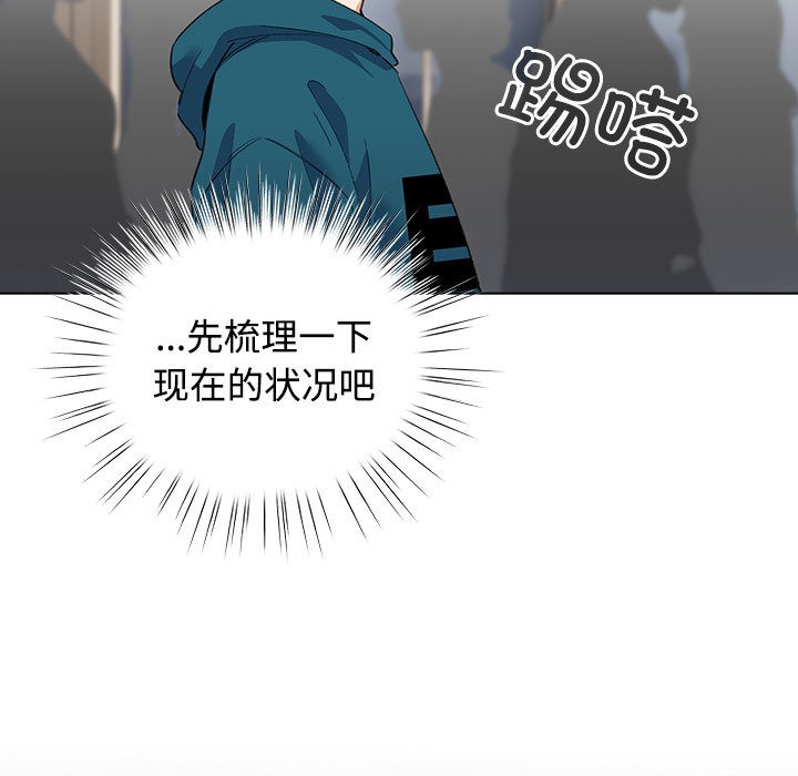 第1话 - 第89.jpg页