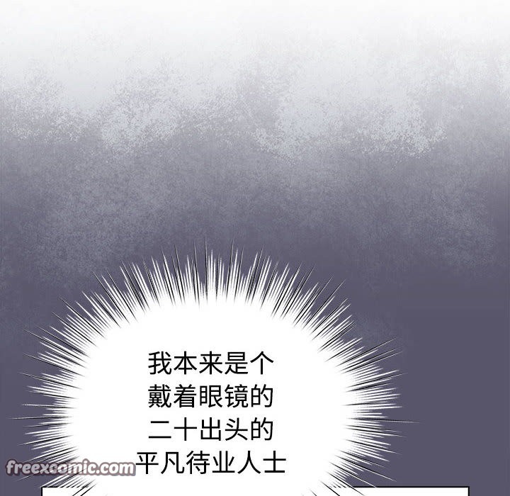 第1话 - 第90.jpg页