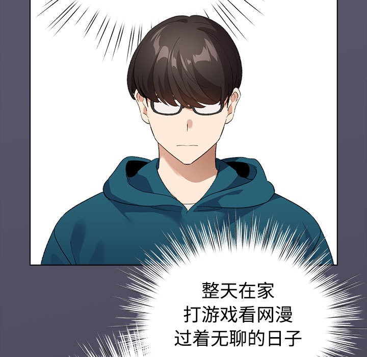 第1话 - 第91.jpg页