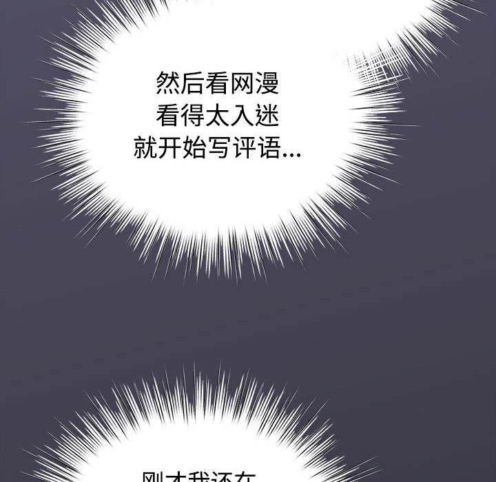第1话 - 第92.jpg页
