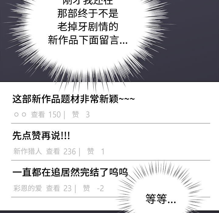 第1话 - 第93.jpg页