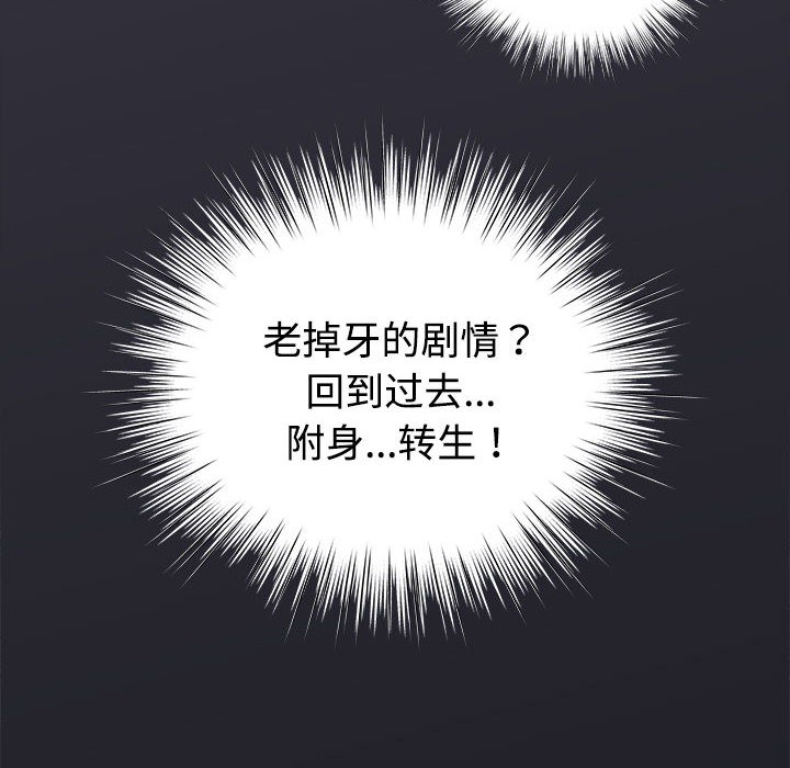 第1话 - 第94.jpg页