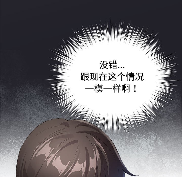 第1话 - 第95.jpg页
