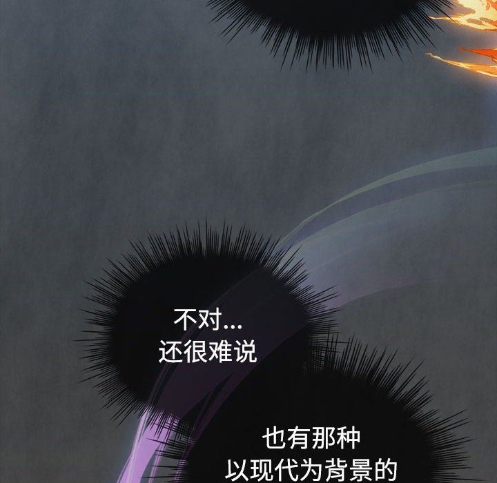 第1话 - 第100.jpg页