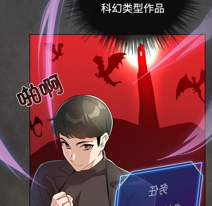 第1话 - 第101.jpg页