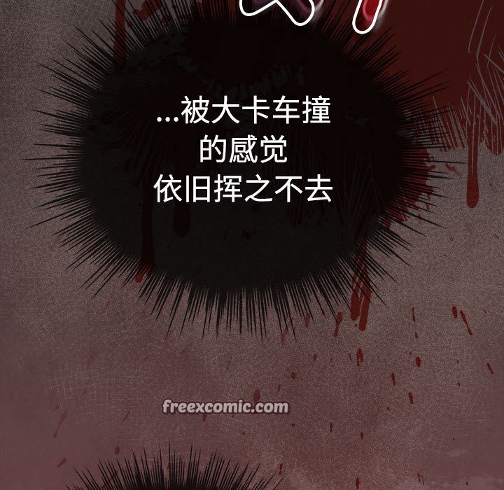 第1话 - 第105.jpg页