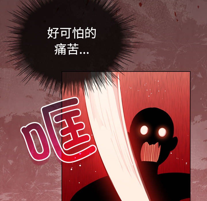 第1话 - 第106.jpg页