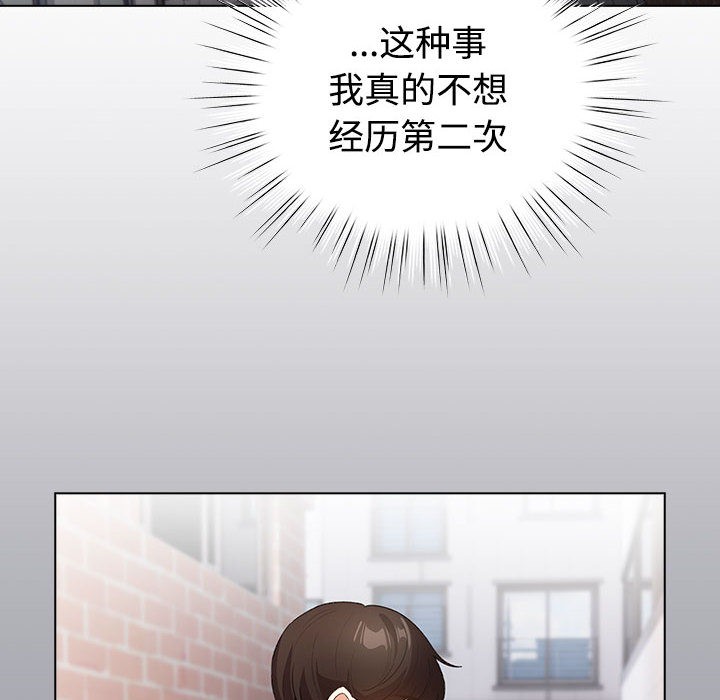 第1话 - 第110.jpg页