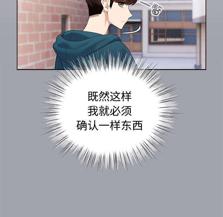 第1话 - 第111.jpg页