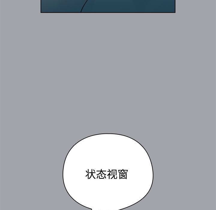 第1话 - 第113.jpg页