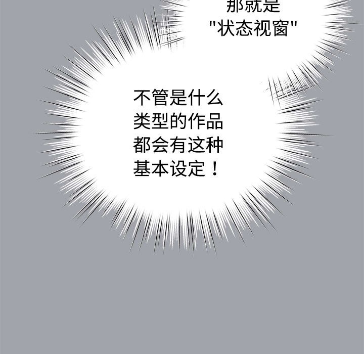 第1话 - 第115.jpg页