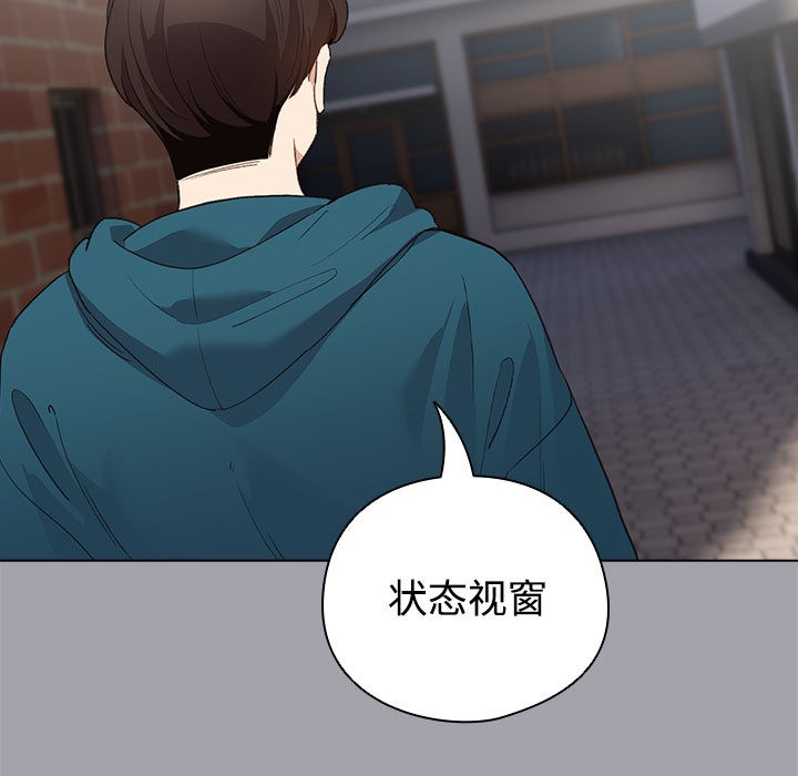 第1话 - 第117.jpg页