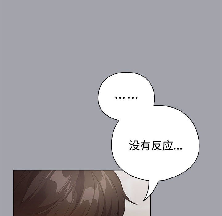 第1话 - 第118.jpg页