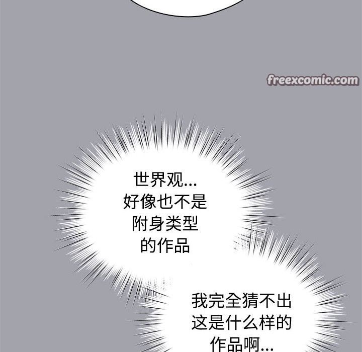 第1话 - 第120.jpg页