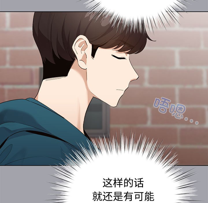 第1话 - 第121.jpg页