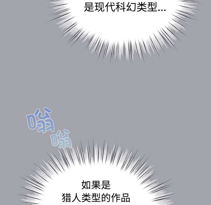 第1话 - 第122.jpg页
