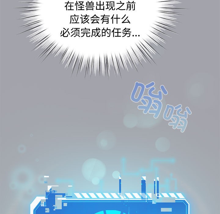 第1话 - 第123.jpg页