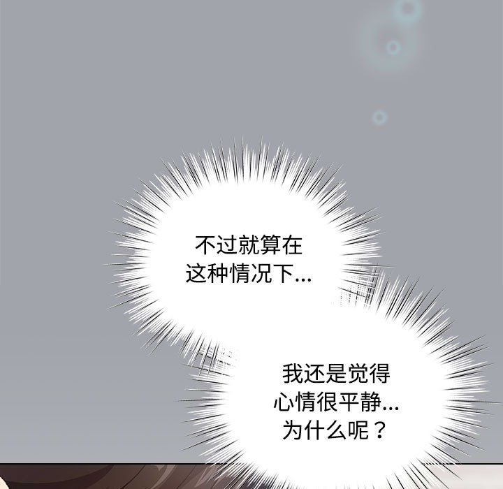 第1话 - 第125.jpg页