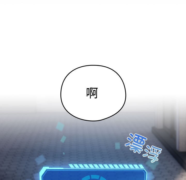 第1话 - 第127.jpg页