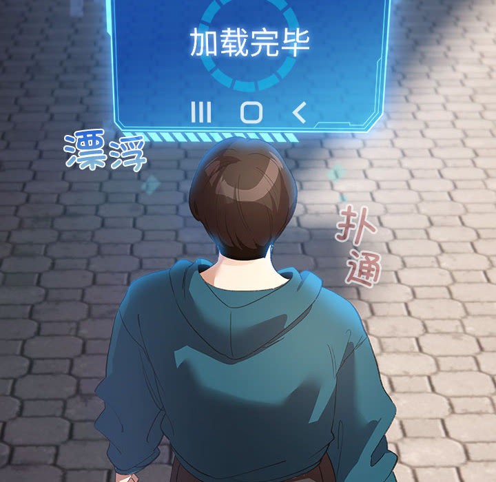 第1话 - 第128.jpg页