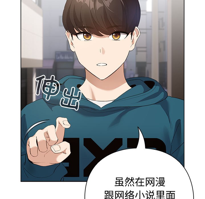 第1话 - 第131.jpg页