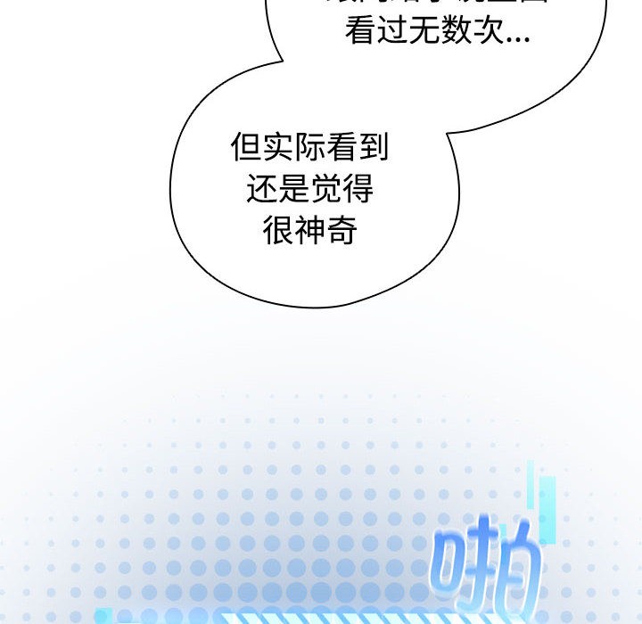 第1话 - 第132.jpg页