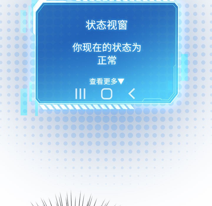 第1话 - 第133.jpg页