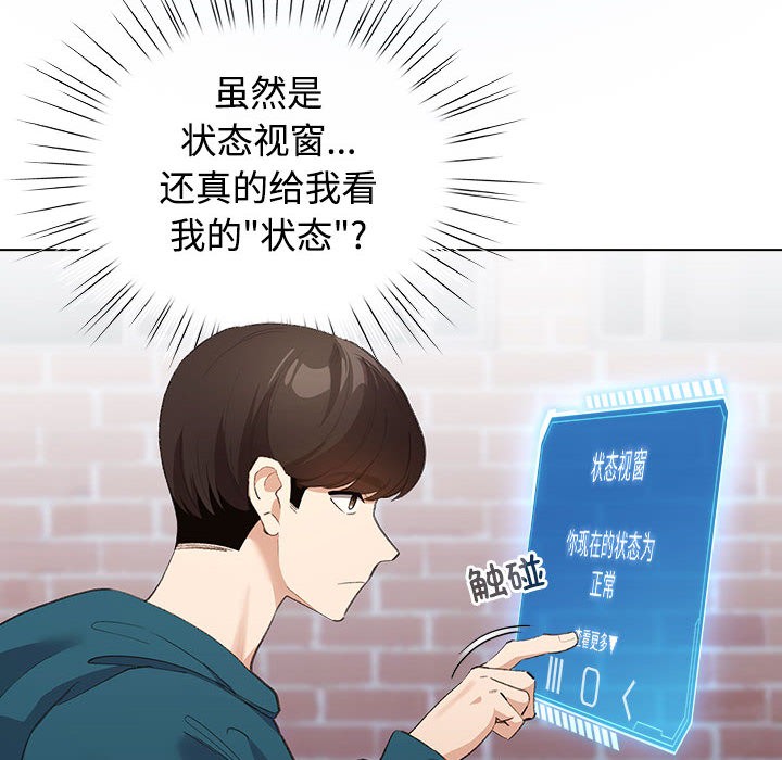 第1话 - 第134.jpg页