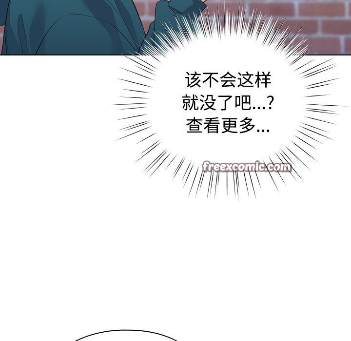 第1话 - 第135.jpg页