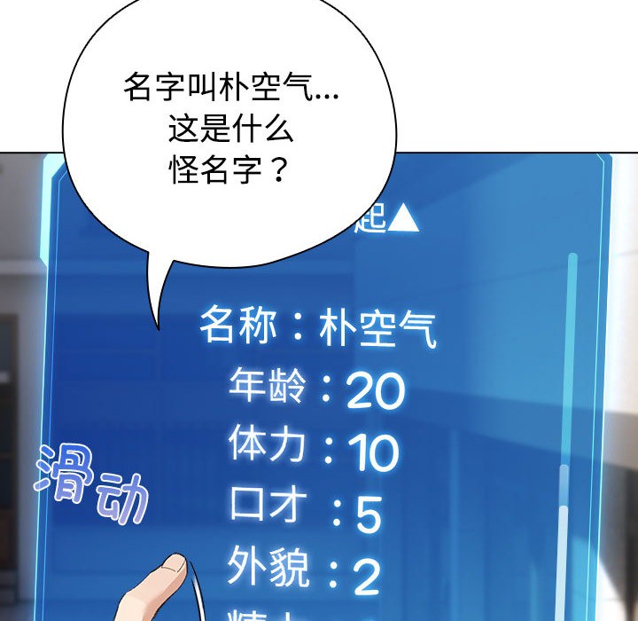 第1话 - 第136.jpg页