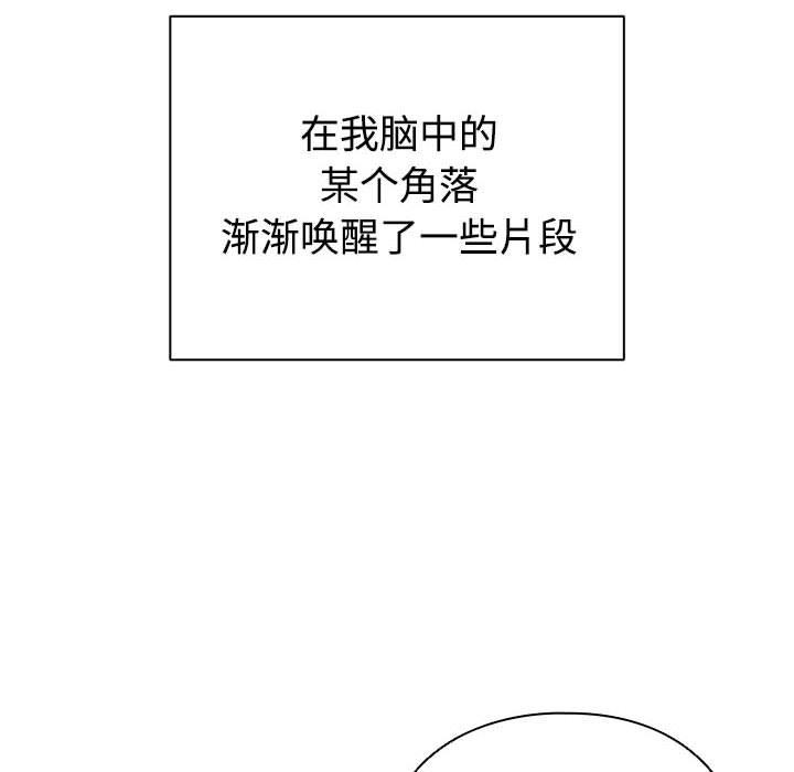 第1话 - 第138.jpg页