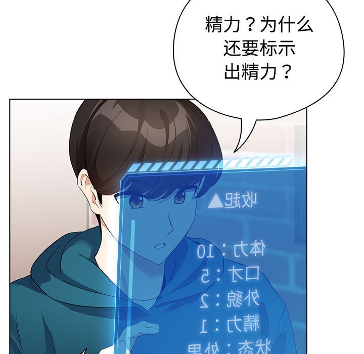 第1话 - 第139.jpg页