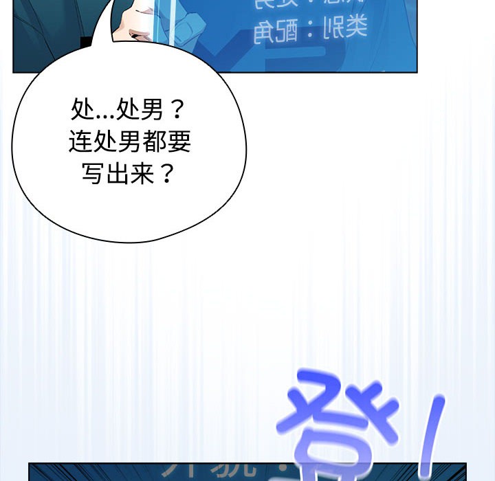 第1话 - 第140.jpg页