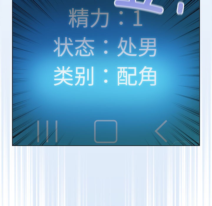 第1话 - 第141.jpg页