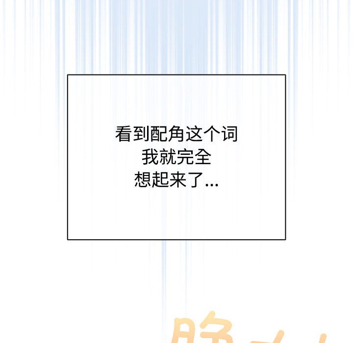 第1话 - 第142.jpg页