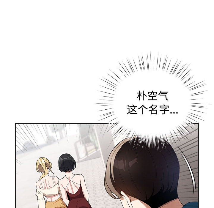 第1话 - 第144.jpg页