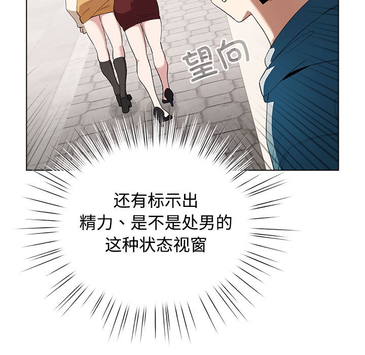 第1话 - 第145.jpg页