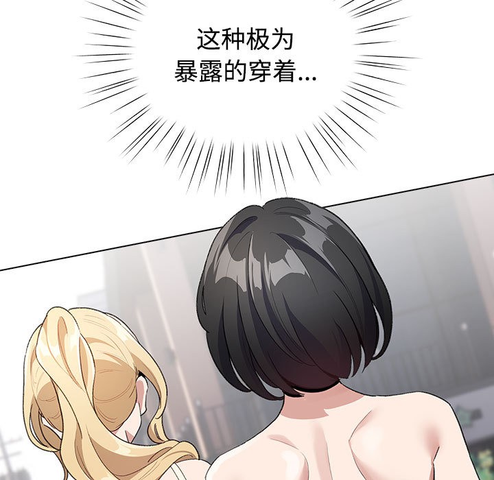 第1话 - 第149.jpg页