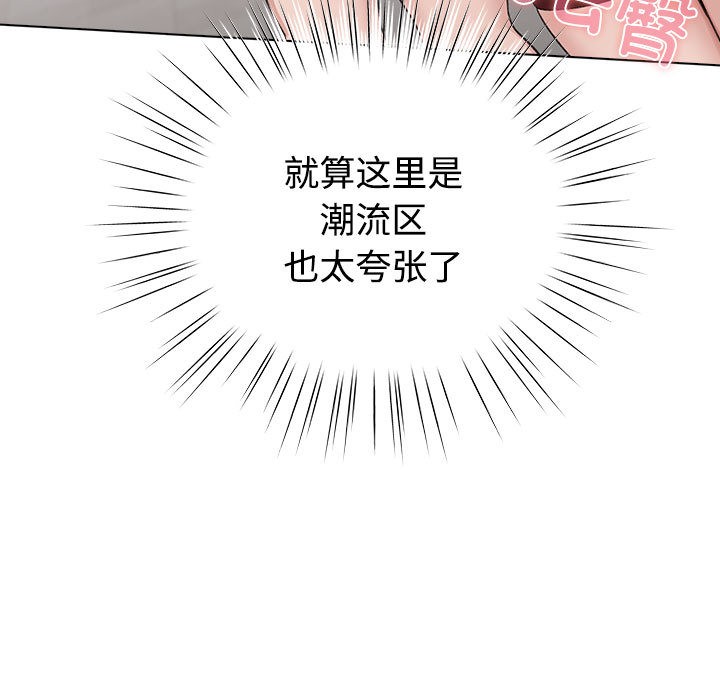 第1话 - 第151.jpg页