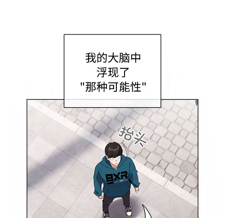 第1话 - 第152.jpg页