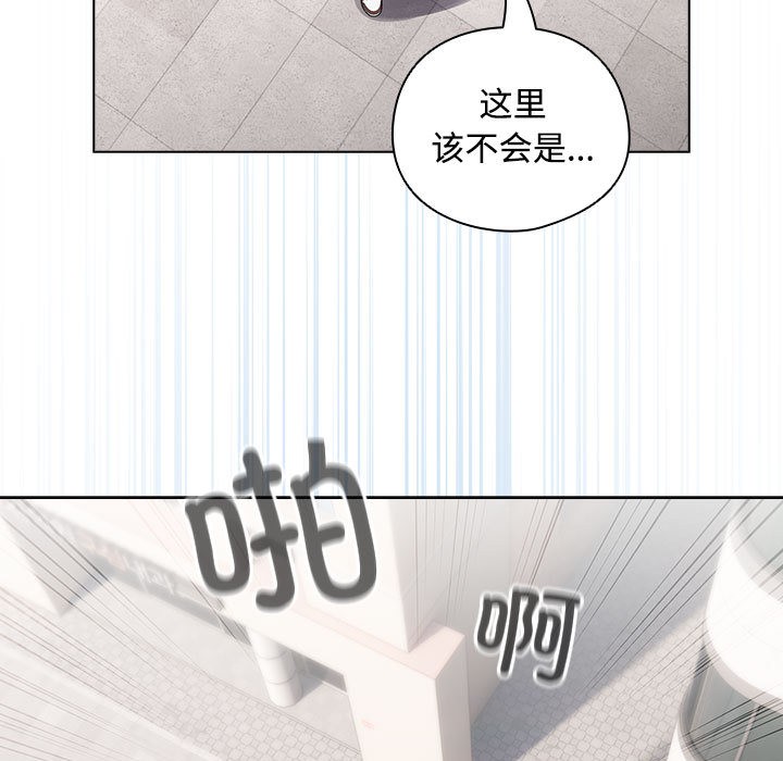 第1话 - 第153.jpg页