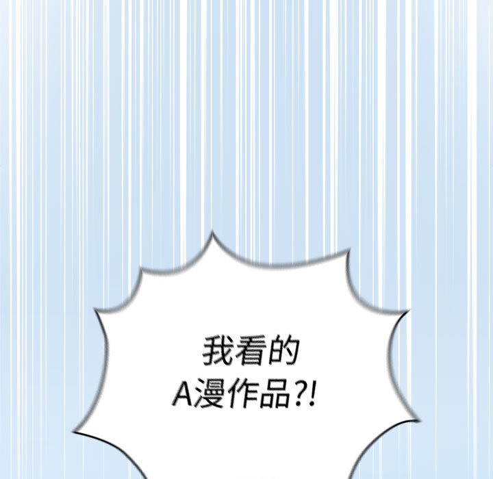第1话 - 第155.jpg页