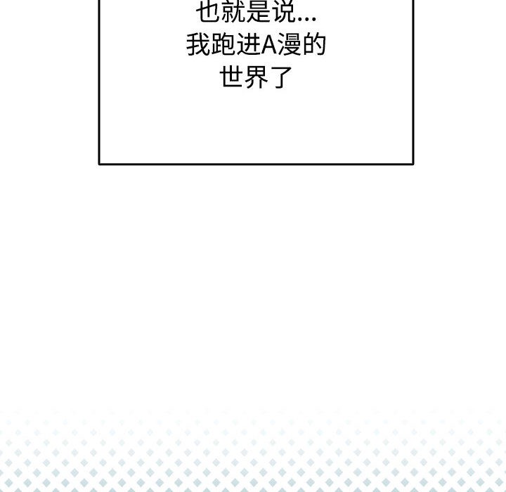 第1话 - 第158.jpg页