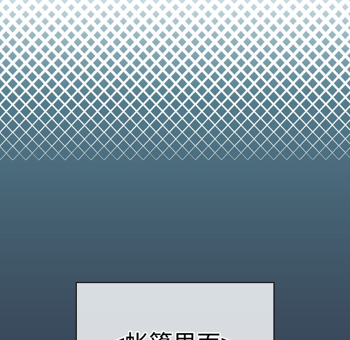 第1话 - 第159.jpg页