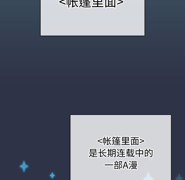 第1话 - 第160.jpg页